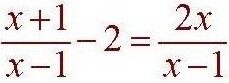 Equazioni Algebriche di Primo Grado Fratte (Ex. 473.334)